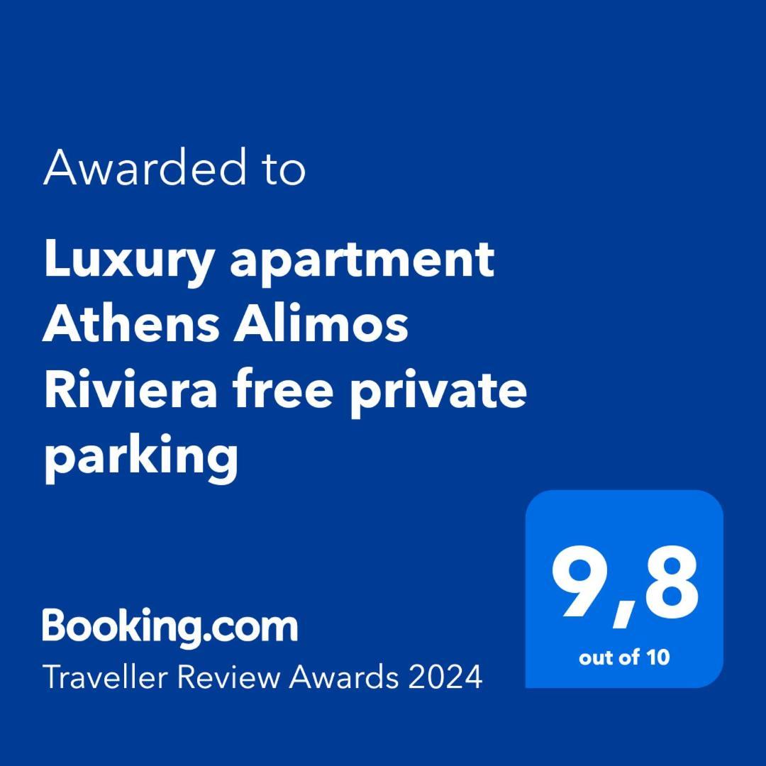 Luxury Apartment Athens Riviera Eksteriør bilde